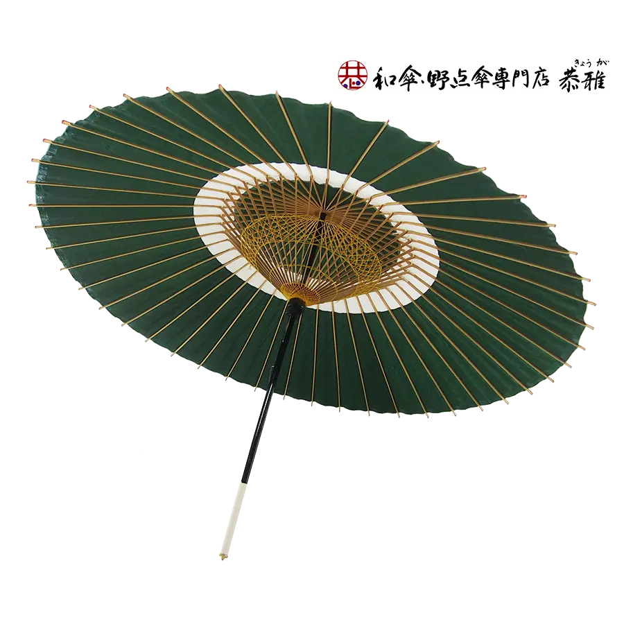 特選蛇の目傘　蛇の目柄　深緑　油なし※雨天使用「不可」