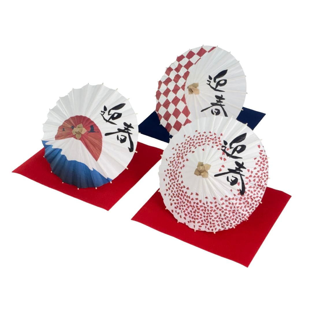 【メール便可】正月飾り傘＋毛氈　受注生産　2024年12月23日締切25日出荷