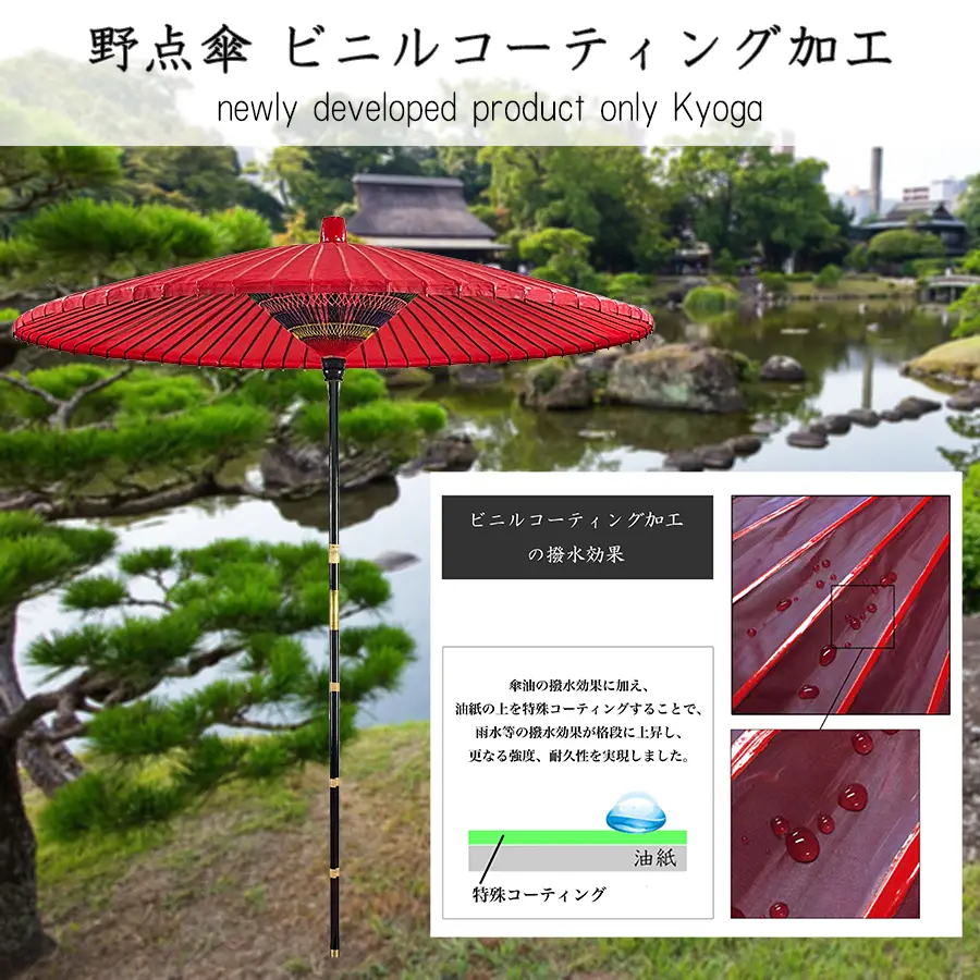 ディスプレイ用 和傘 野点傘 特大 Amazon.co.jp: 野点傘大 3.5尺 : スポーツ＆アウトドア
