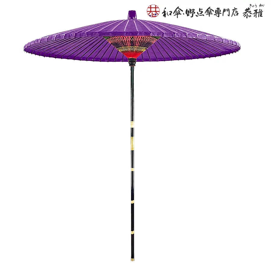 野点傘セット【値引きしました】 和傘・野点傘専門店 恭雅】 和傘 － 野点傘中 3．0尺 白