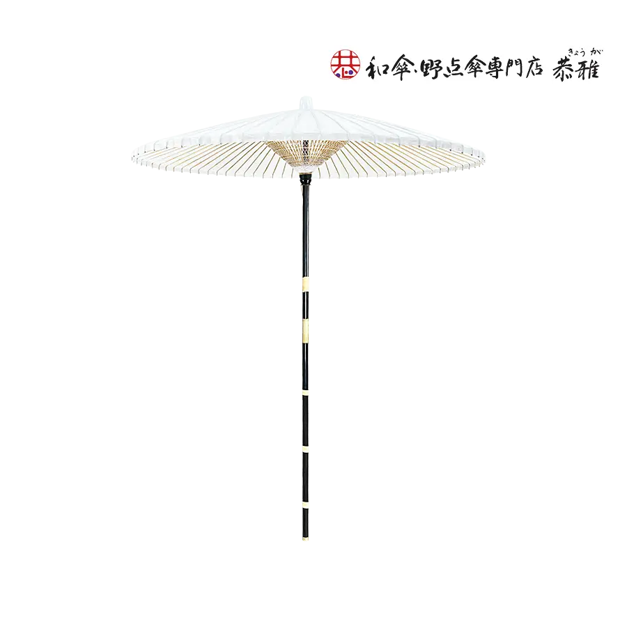 野点傘　２．５尺のサイズ全長196cm、傘の直径141cm 和傘・野点傘専門店 恭雅】野点傘小 2．5尺 白