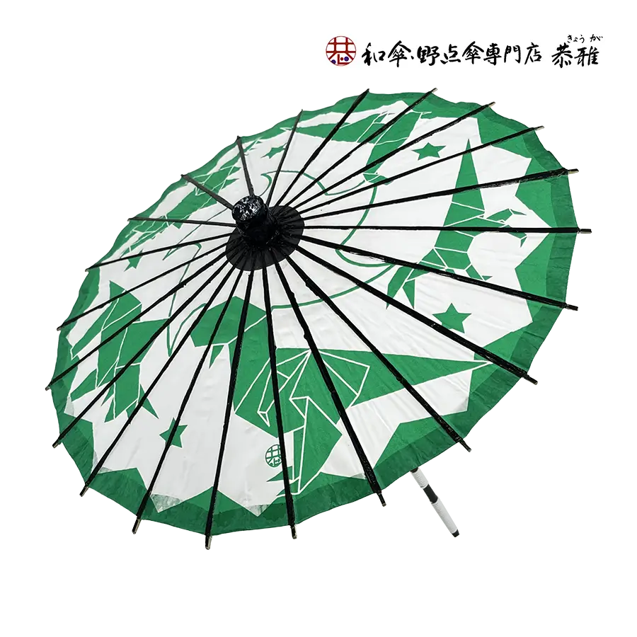 唐傘　こども用傘　おりがみ恐竜　緑