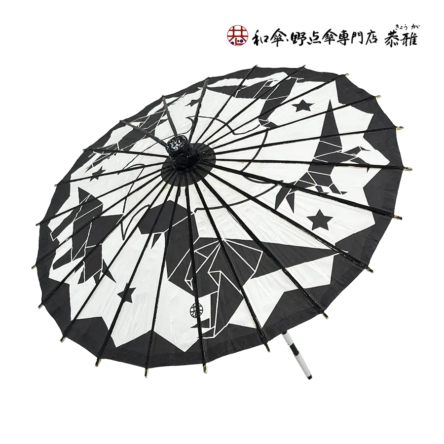 唐傘　こども用傘　おりがみ恐竜　黒
