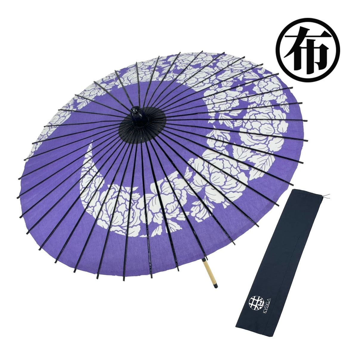 布傘　１尺４寸　牡丹渦　紫　舞傘仕様　継棒