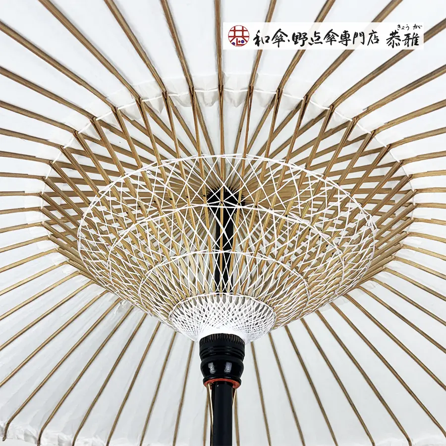 和傘・野点傘専門店 恭雅】野点傘小 直径約141cm 白 ※油引きなし