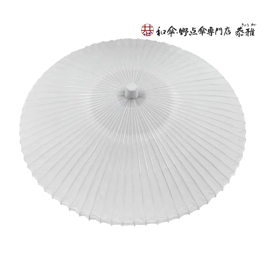 野立て傘  2.5尺  難あり品 和傘・野点傘専門店 恭雅】野点傘小 2．5尺