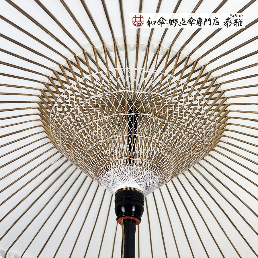 和傘・野点傘専門店 恭雅】野点傘中 3．0尺 白 直径約167cm 紙製