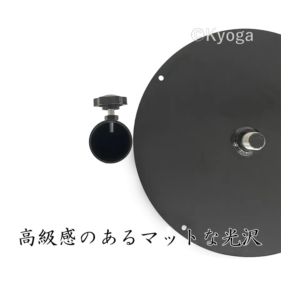 和傘・野点傘専門店 恭雅】野点傘用鉄製スタンド丸型 新規格版