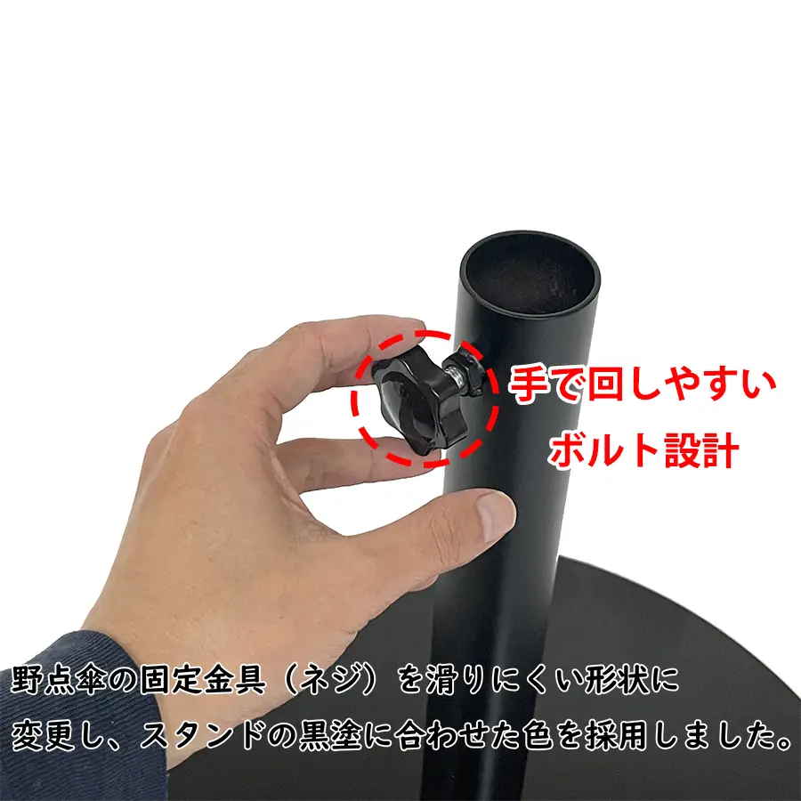 和傘・野点傘専門店 恭雅】野点傘用鉄製スタンド丸型 新規格版