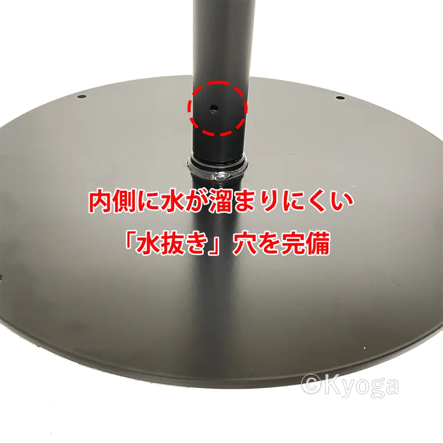 和傘・野点傘専門店 恭雅】野点傘用鉄製スタンド丸型 新規格版