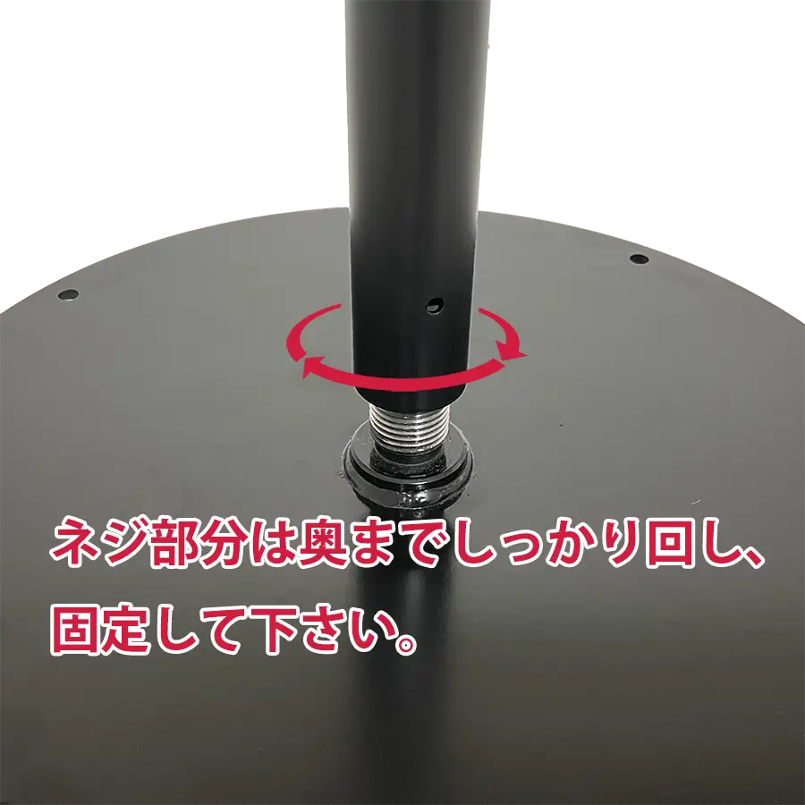 和傘・野点傘専門店 恭雅】野点傘用鉄製スタンド丸型 新規格版