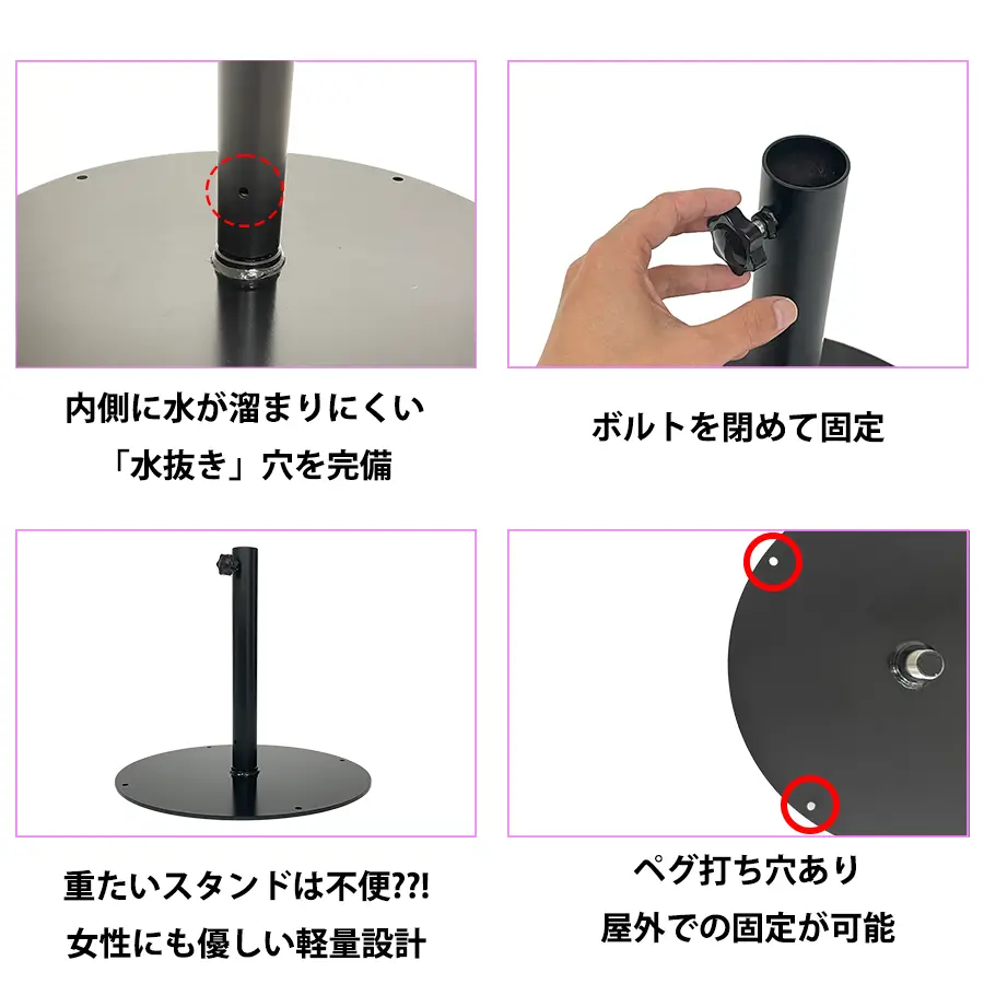 和傘・野点傘専門店 恭雅】野点傘用鉄製スタンド丸型 新規格版