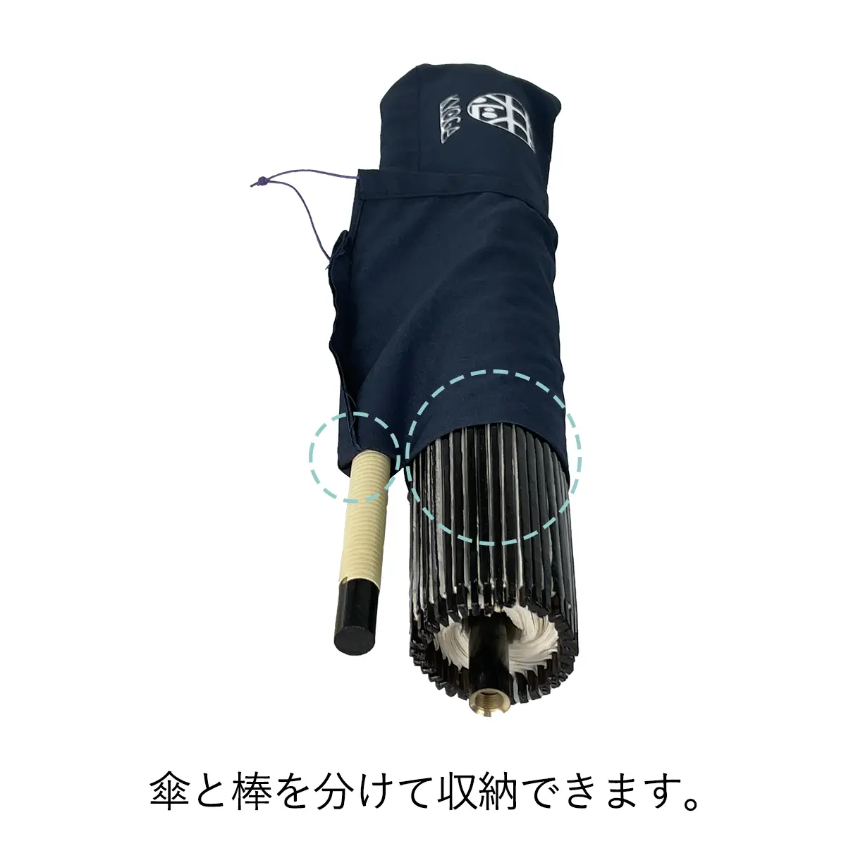 和傘・野点傘専門店 恭雅】絹和傘 無地 白 1尺6寸 継柄