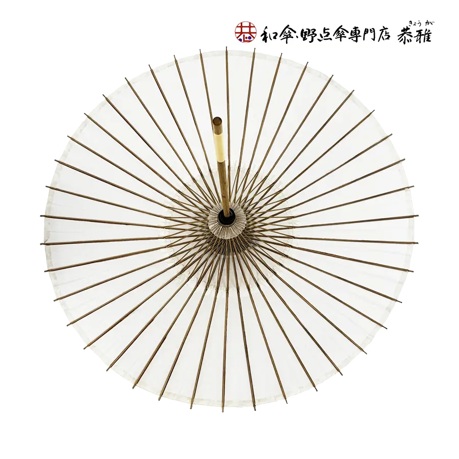 和傘・野点傘専門店 恭雅】舞踊用小番傘 白 直径約90cm 雨天不可