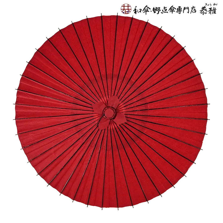 和傘・野点傘専門店 恭雅】舞踊用小番傘 赤 直径約90cm 雨天不可