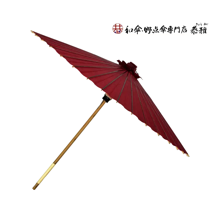 番傘　唐傘　和傘　野点傘　展示用 和傘・野点傘専門店 恭雅】舞踊用小番傘 黒 雨天不可