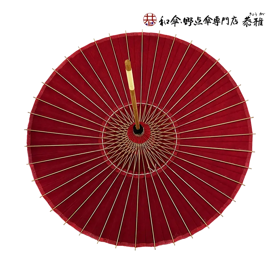 和傘・野点傘専門店 恭雅】舞踊用小番傘 赤 直径約90cm 雨天不可