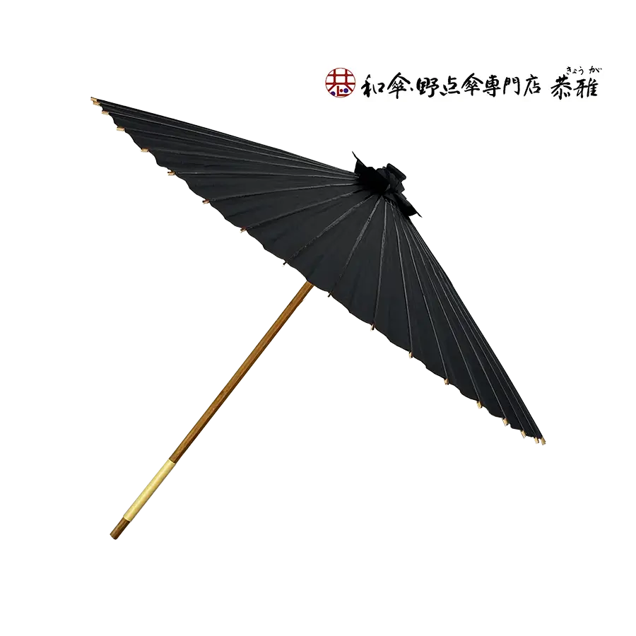 番傘　唐傘　和傘　野点傘　展示用 番傘 唐傘 和傘 野点傘 展示用 【公式通販】