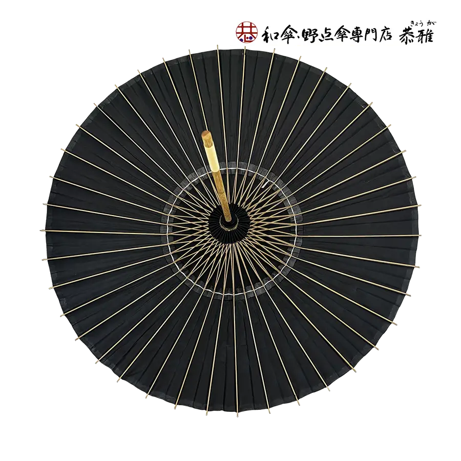 商談中⭐粋な黒⭐絞りと金彩番傘⭐一つ紋 和傘・野点傘専門店 恭雅】大番傘 黒 48本骨 雨天可