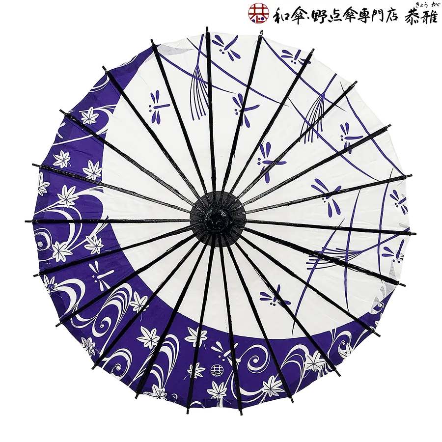 和傘・野点傘専門店 恭雅】 唐傘 こども用傘 夕焼け小焼け 紫