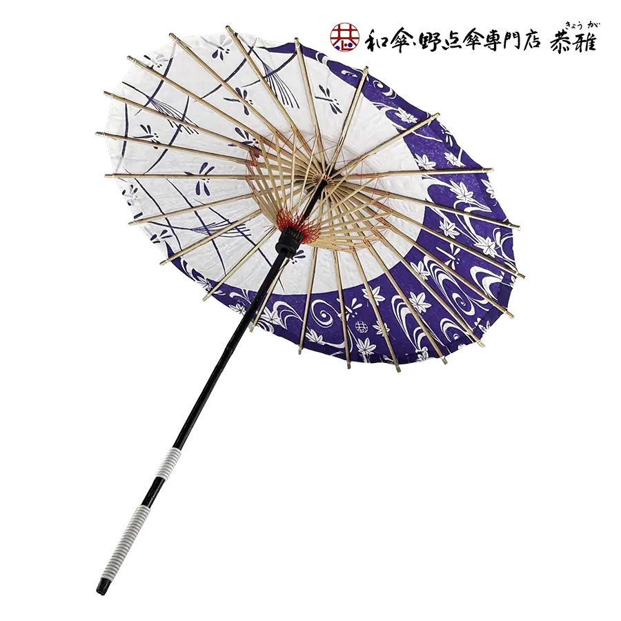 番傘　唐傘　和傘　野点傘　展示用 和傘・野点傘専門店 恭雅】 唐傘 こども用傘 夕焼け小焼け 紫