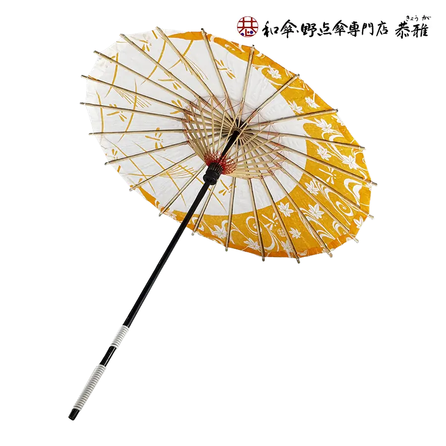 和傘・野点傘専門店 恭雅】 唐傘 こども用傘 夕焼け小焼け 山吹色