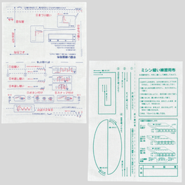 ����˥�����ϥ��å�