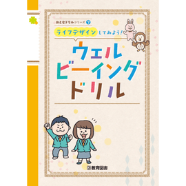 ���Ȥʥɥ�륷�꡼���� ������ӡ����󥰥ɥ��