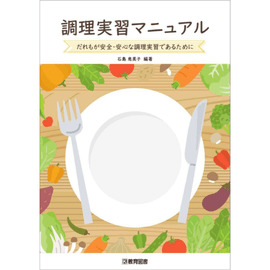 Ĵ���½��ޥ˥奢�� ����⤬�������¿���Ĵ���½��Ǥ��뤿���