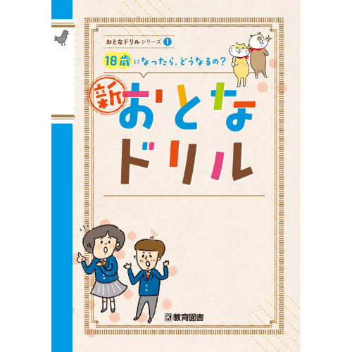 ���Ȥʥɥ�륷�꡼�����������Ȥʥɥ��