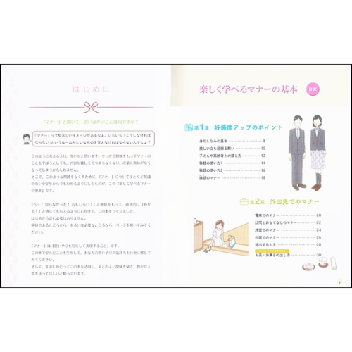 �ǿ��� �ڤ����ؤ٤�ޥʡ��δ���