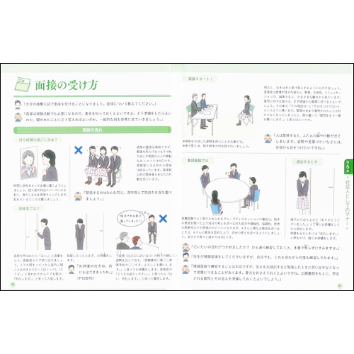 �ǿ��� �ڤ����ؤ٤�ޥʡ��δ���