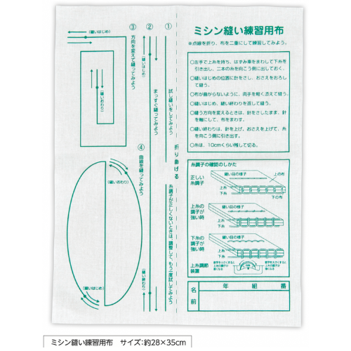 ����˥�����ϥ��å�