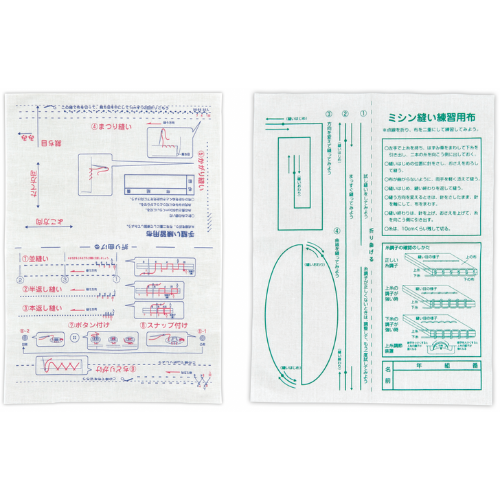 ����˥�����ϥ��å�