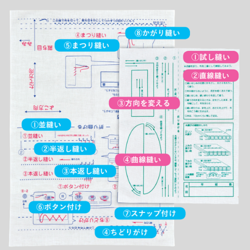 ����˥�����ϥ��å�