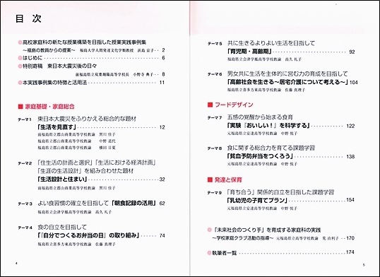 �����ʼ������㽸���������Ҳ�Ť���ؤΥ�å�������