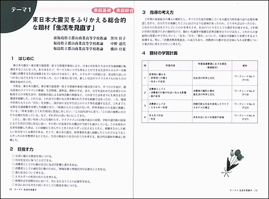 �����ʼ������㽸���������Ҳ�Ť���ؤΥ�å�������