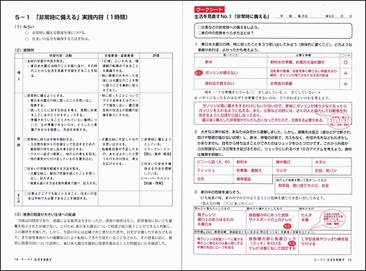 �����ʼ������㽸���������Ҳ�Ť���ؤΥ�å�������