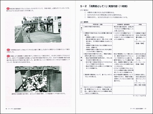 �����ʼ������㽸���������Ҳ�Ť���ؤΥ�å�������