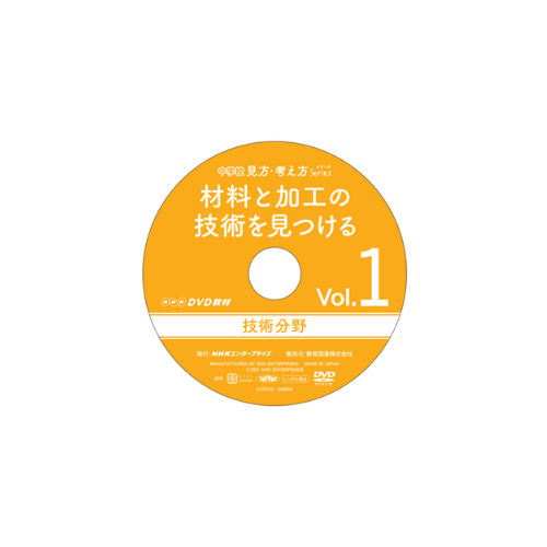 NHK DVD���ࡡ��ع�����ʬ��vol.1�������Ȳù��ε��Ѥ򸫤Ĥ��롡