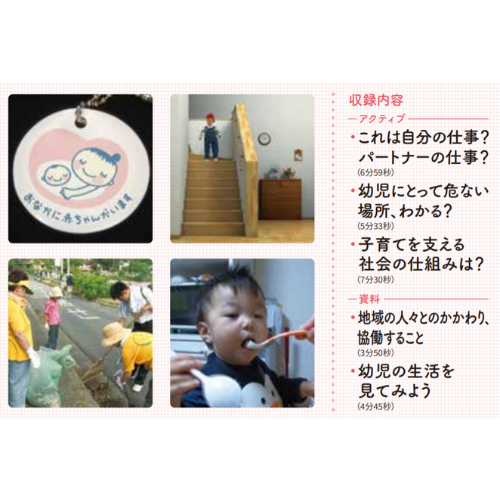 NHK DVD���ࡡ��ع�����ʬ��vol.1����²����������򸫤Ĥ��롡