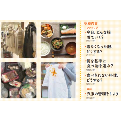 NHK DVD���ࡡ��ع�����ʬ��vol.2���Ῡ��������򸫤Ĥ��PART������