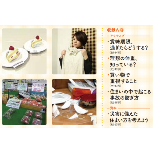 NHK DVD���ࡡ��ع�����ʬ��vol.3���Ῡ��������򸫤Ĥ��PART��