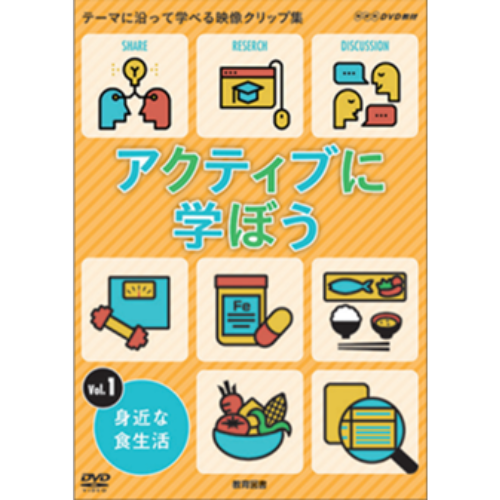 NHK DVD���� �����ƥ��֤˳ؤܤ�Vol.1 �ȶ�ʿ�����