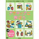 NHK DVD���� �����ƥ��֤˳ؤܤ� Vol.4 �������ͤ���