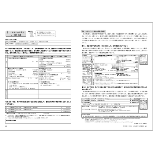 ������ץ쥤�󥰤�Ƴ�����������������ʼ���