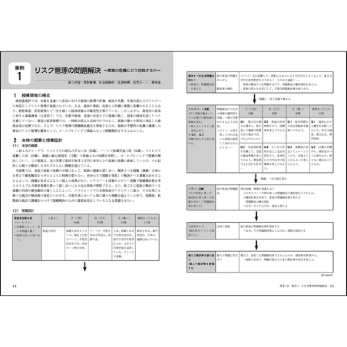 ������ץ쥤�󥰤�Ƴ�����������������ʼ���