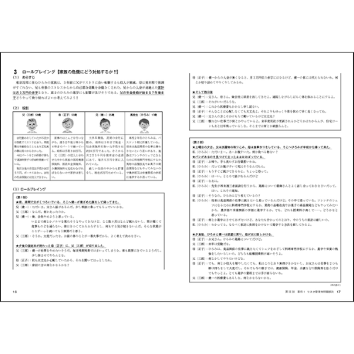 ������ץ쥤�󥰤�Ƴ�����������������ʼ���