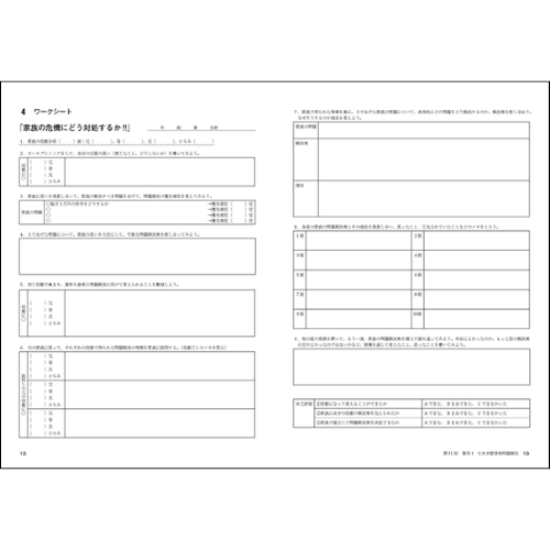 ������ץ쥤�󥰤�Ƴ�����������������ʼ���