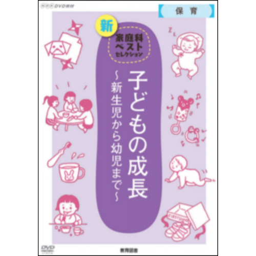 NHK DVD���� �Ҥɤ����Ĺ �������������Ļ��ޤǡ�